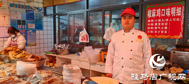 非遺王保全椒麻雞：每年20萬只椒麻雞&ldquo;登&rdquo;上市民餐桌