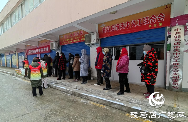 駐馬店：愛(ài)心禮物讓困難群眾溫暖過(guò)年