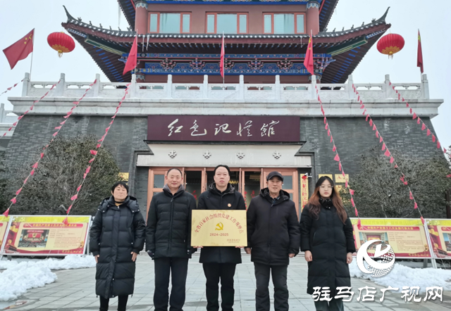 全省唯一！確山?紅色記憶館再獲嘉獎