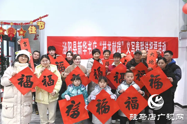 泌陽縣文聯(lián)送?；顒映掷m(xù)開展