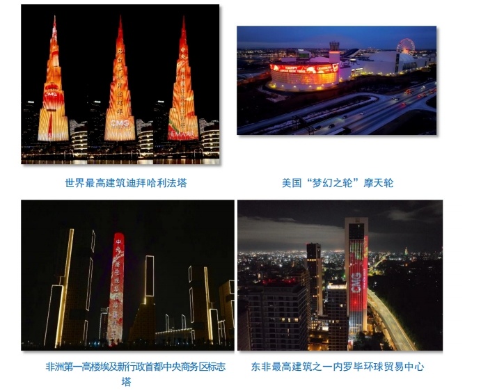 全球看春晚 共享中國(guó)年！總臺(tái)春晚海外傳播再創(chuàng)新高