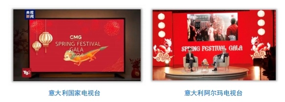 全球看春晚 共享中國(guó)年！總臺(tái)春晚海外傳播再創(chuàng)新高