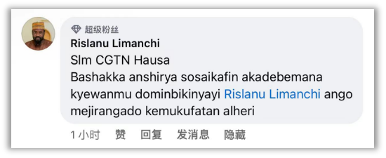全球看春晚 共享中國(guó)年！總臺(tái)春晚海外傳播再創(chuàng)新高