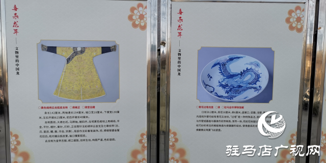 喜樂龍年&mdash;&mdash;博物館里過大年