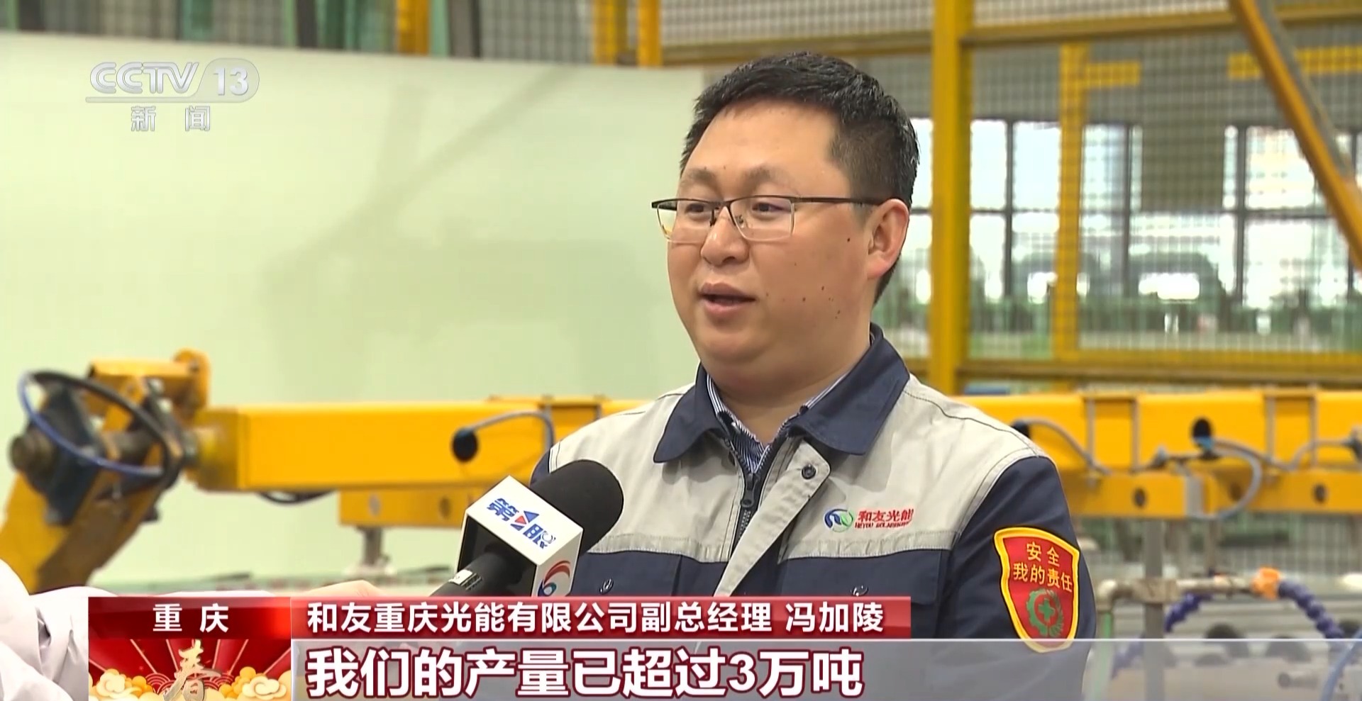 各地沖刺“開門紅”加緊生產(chǎn) 1月中國中小企業(yè)發(fā)展指數(shù)回升