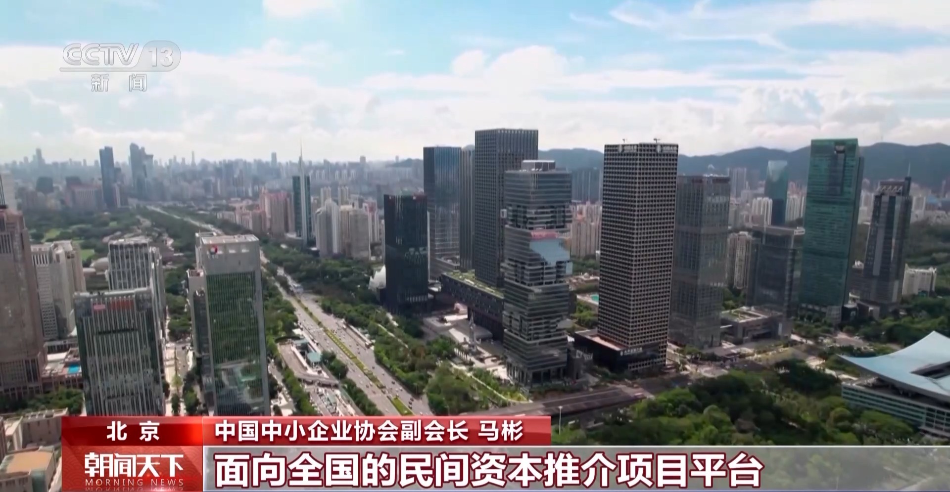 各地沖刺“開門紅”加緊生產(chǎn) 1月中國中小企業(yè)發(fā)展指數(shù)回升