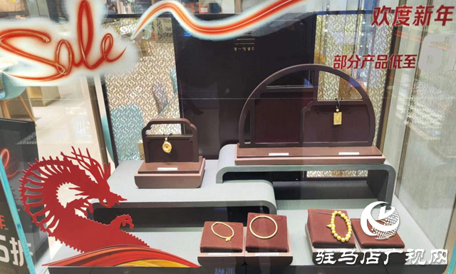 春節(jié)期間 黃金消費(fèi)市場活躍