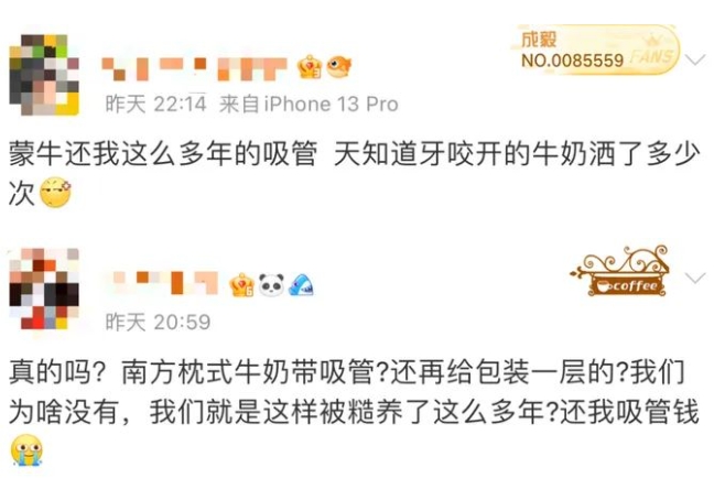 沖上熱搜！只有河南的牛奶是兩箱一提？外省網友：真的沒見過