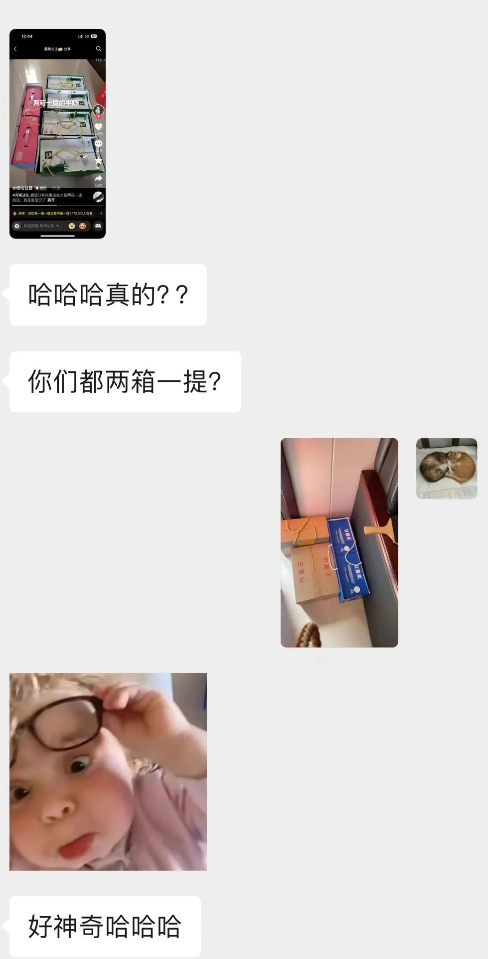 沖上熱搜！只有河南的牛奶是兩箱一提？外省網友：真的沒見過