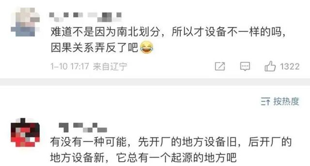 沖上熱搜！只有河南的牛奶是兩箱一提？外省網友：真的沒見過