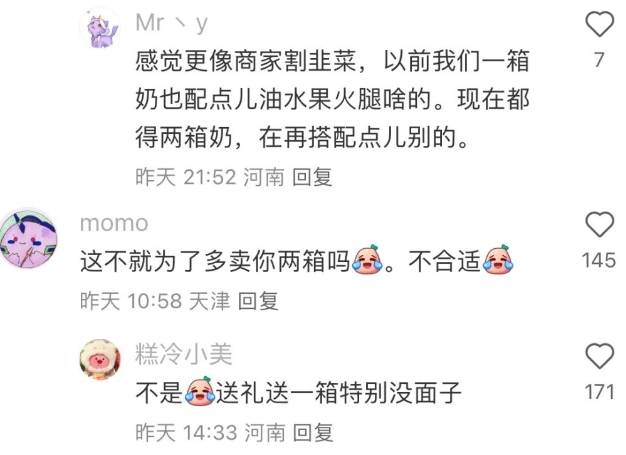 沖上熱搜！只有河南的牛奶是兩箱一提？外省網友：真的沒見過