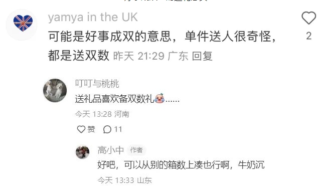 沖上熱搜！只有河南的牛奶是兩箱一提？外省網友：真的沒見過