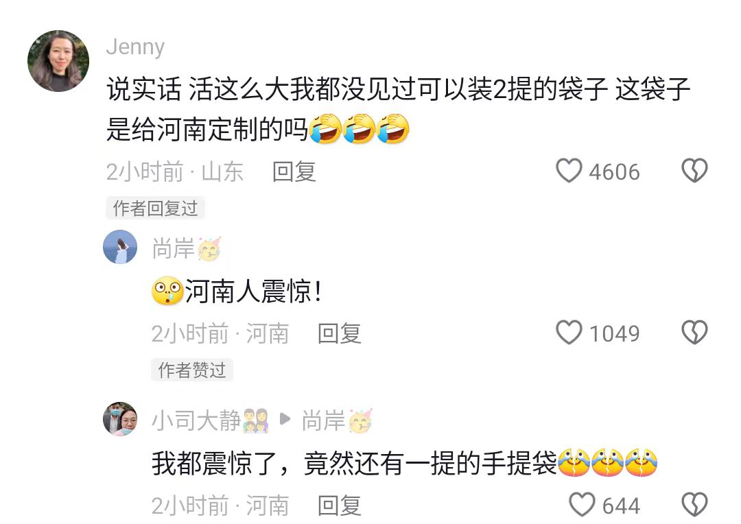 沖上熱搜！只有河南的牛奶是兩箱一提？外省網友：真的沒見過