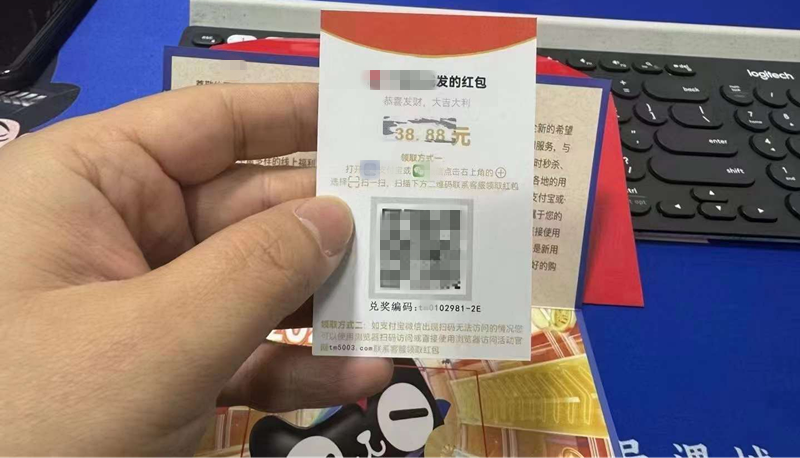沒購物卻收到快遞？警方提醒：別掃！