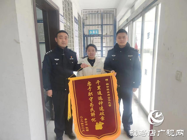 “暖心”的新春禮包！正陽縣這個派出所一天收到兩面錦旗