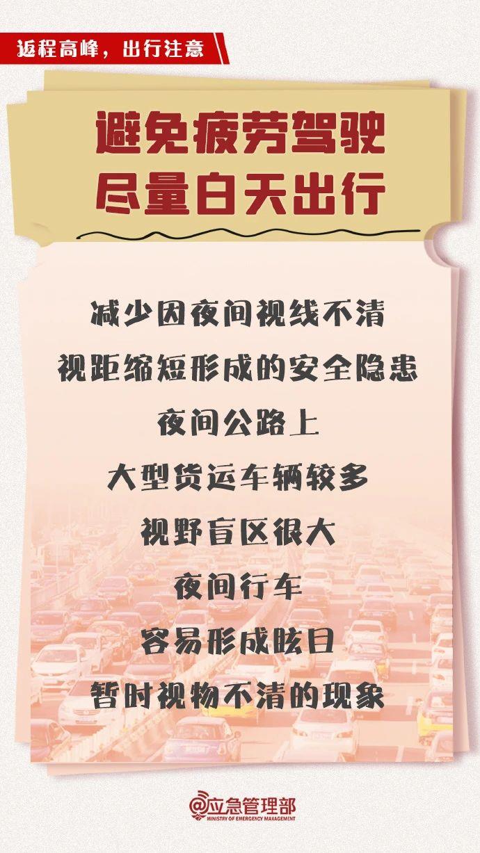 復(fù)工復(fù)產(chǎn)遭遇寒潮天氣 安全生產(chǎn)如何做？這份指南請收好