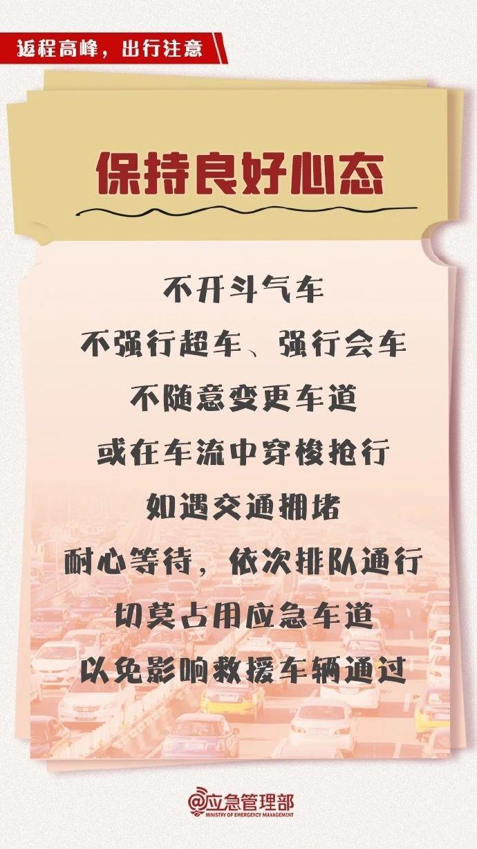 復(fù)工復(fù)產(chǎn)遭遇寒潮天氣 安全生產(chǎn)如何做？這份指南請收好