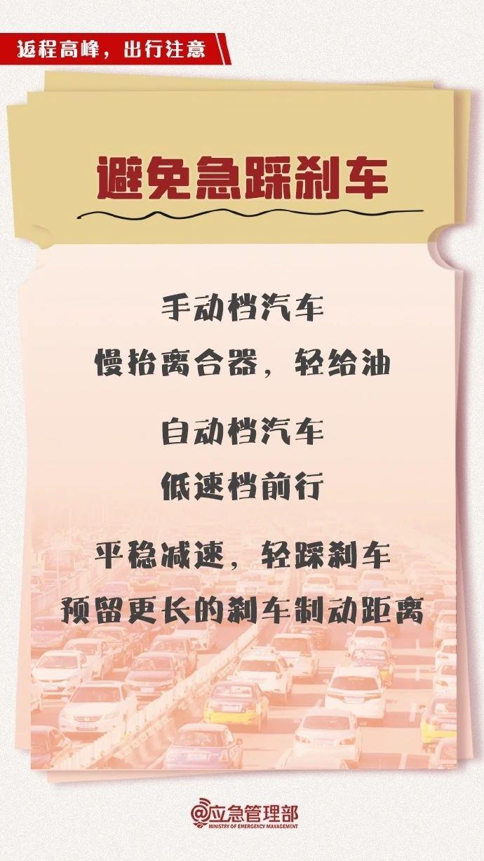 復(fù)工復(fù)產(chǎn)遭遇寒潮天氣 安全生產(chǎn)如何做？這份指南請收好