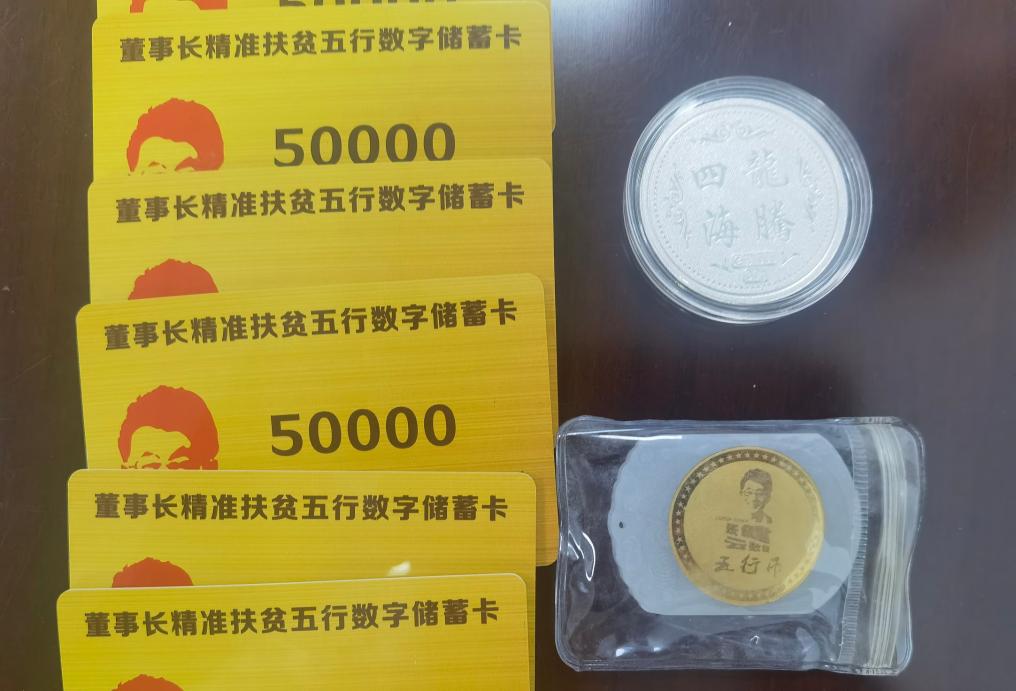 號(hào)稱“投資一千賺五萬(wàn)” 騙局如何讓萬(wàn)余人上當(dāng)