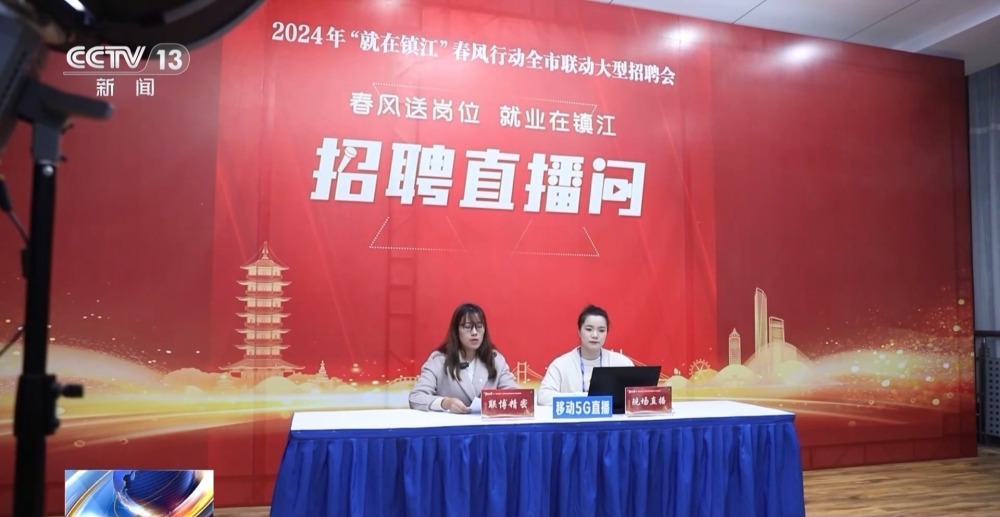 每招一個職工補貼1500元！“春風(fēng)行動”招聘會在各地啟動