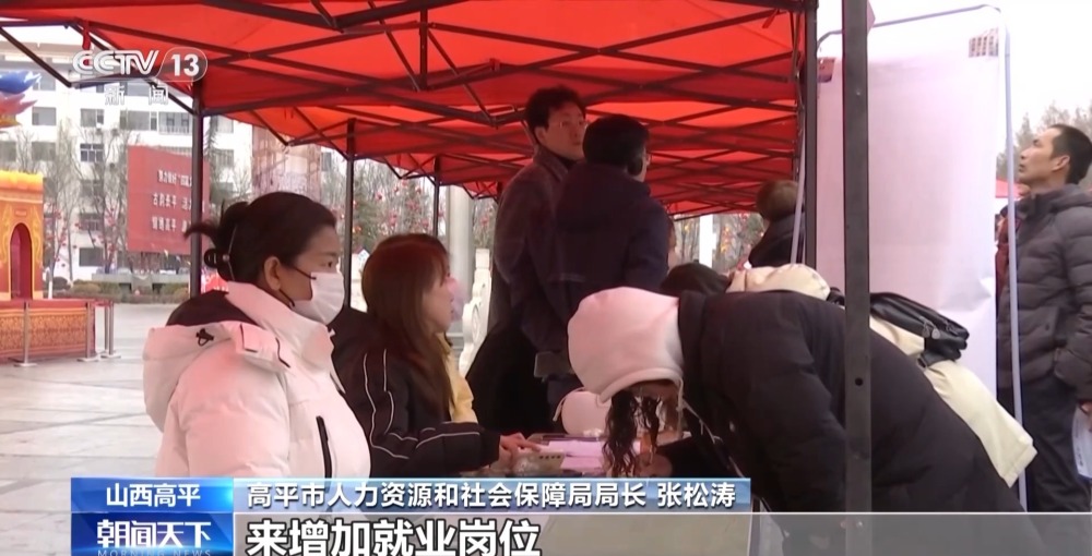 每招一個職工補貼1500元！“春風(fēng)行動”招聘會在各地啟動