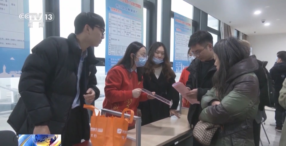 每招一個職工補貼1500元！“春風(fēng)行動”招聘會在各地啟動