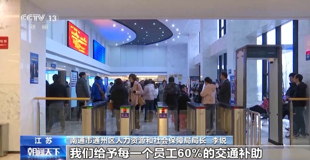每招一個職工補貼1500元！“春風(fēng)行動”招聘會在各地啟動
