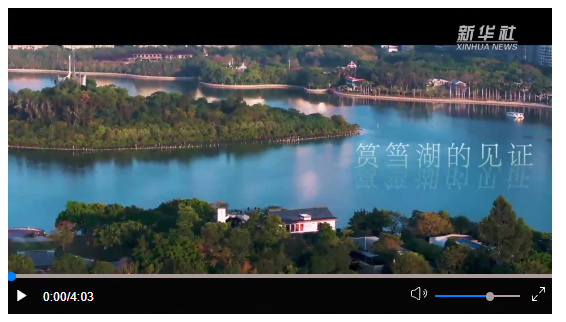 擘畫鷺島新畫卷——習近平生態(tài)文明思想的“廈門實踐”