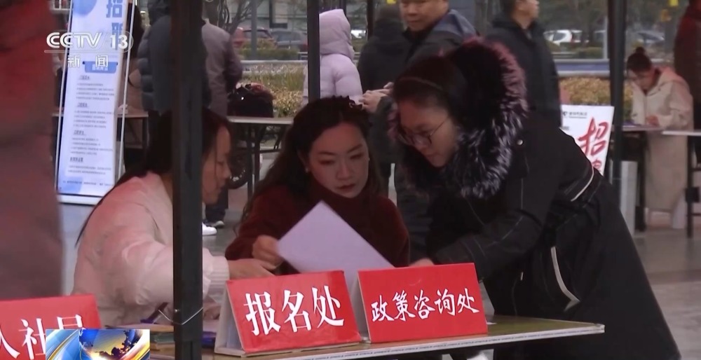 每招一個職工補貼1500元！“春風(fēng)行動”招聘會在各地啟動