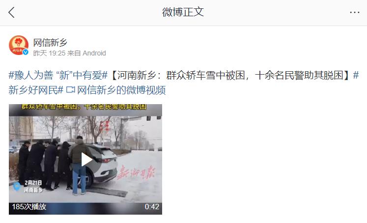 豫人為善 “新”中有愛(ài)