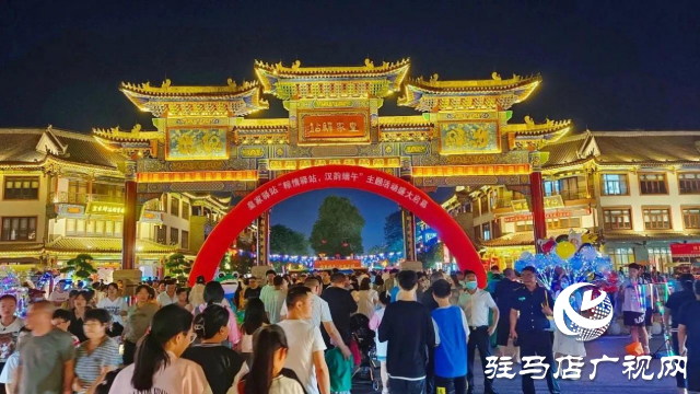 關(guān)于駐馬店文旅，政府工作報(bào)告這樣說(shuō)