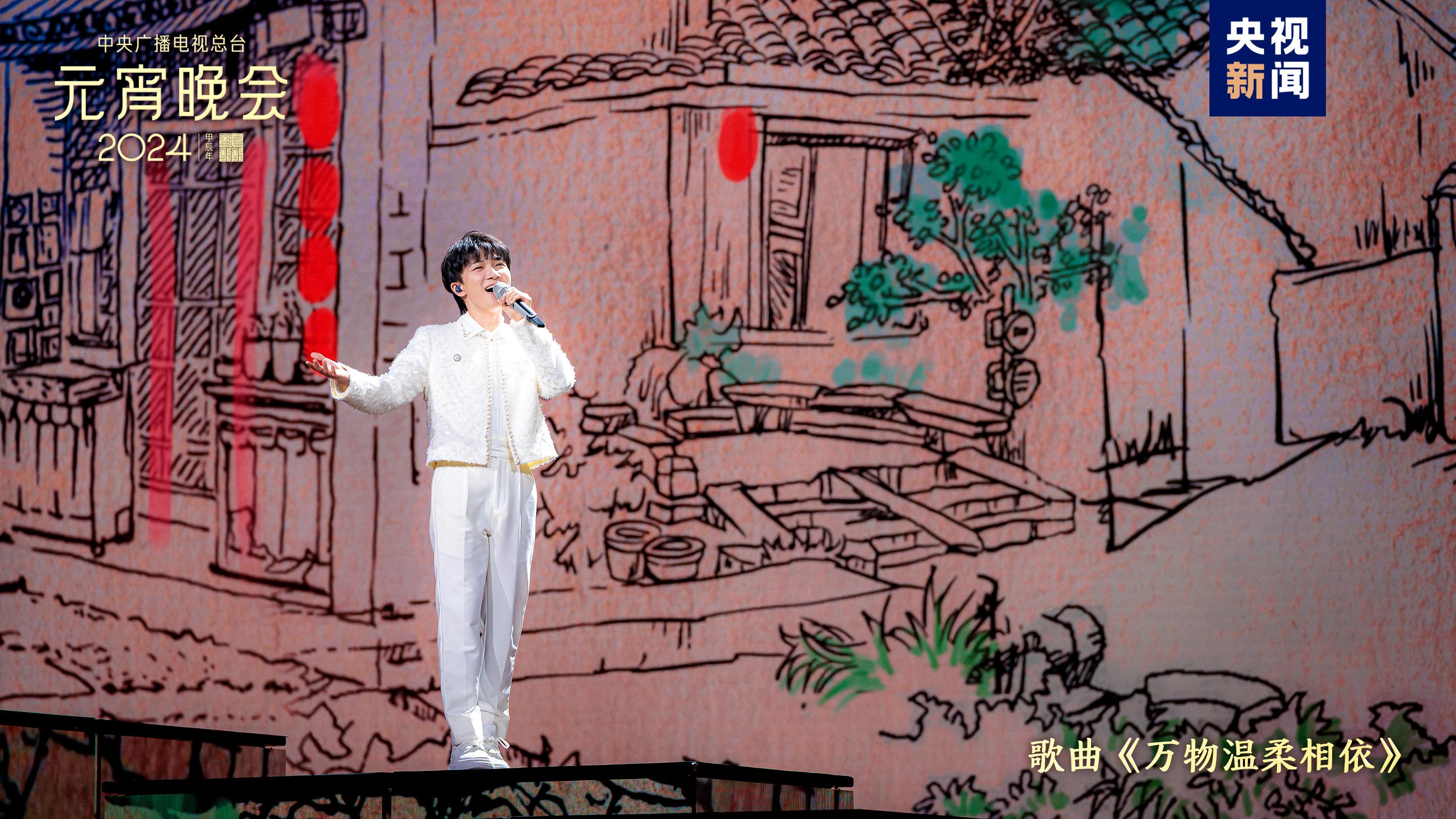 如“樂”而至！中央廣播電視總臺《2024年元宵晚會》今晚播出