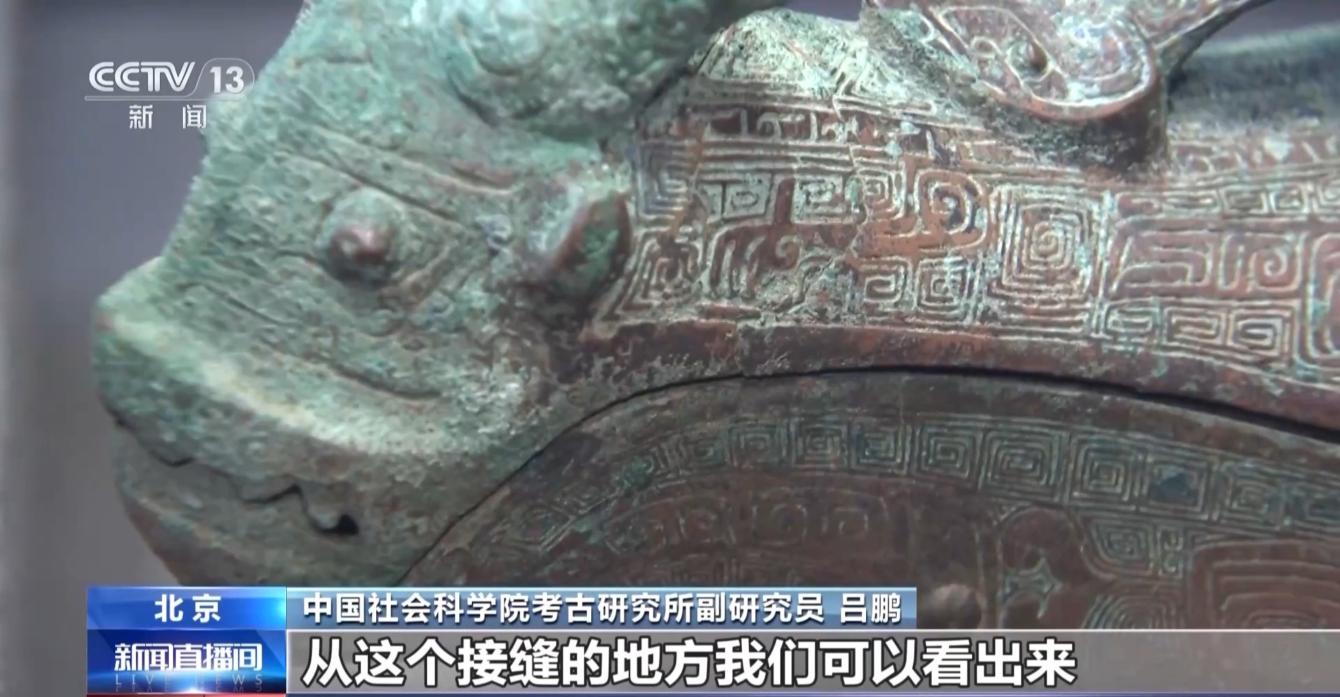 “觥”并不是酒杯？一起穿越千年看“觥”籌交錯(cuò)