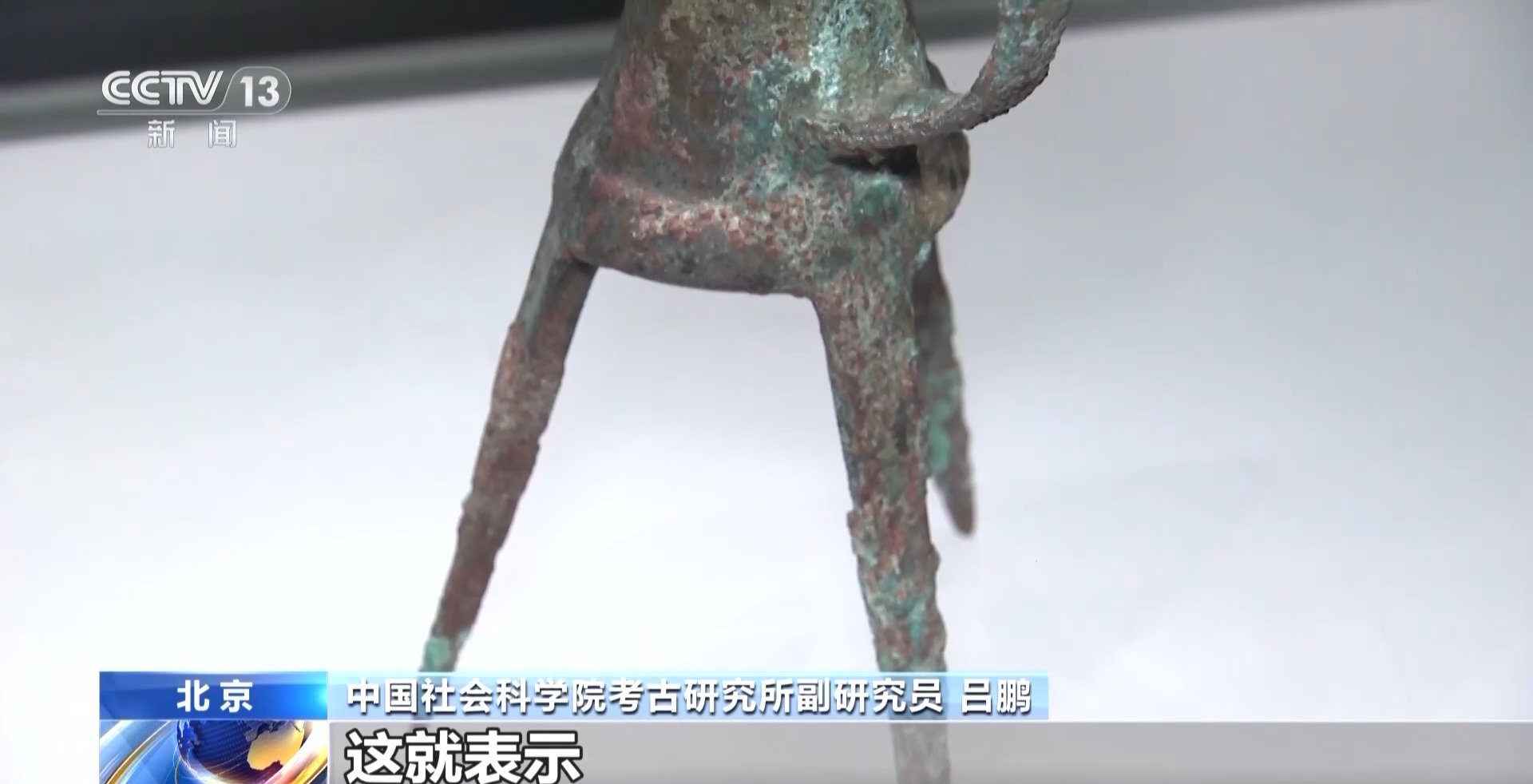“觥”并不是酒杯？一起穿越千年看“觥”籌交錯(cuò)