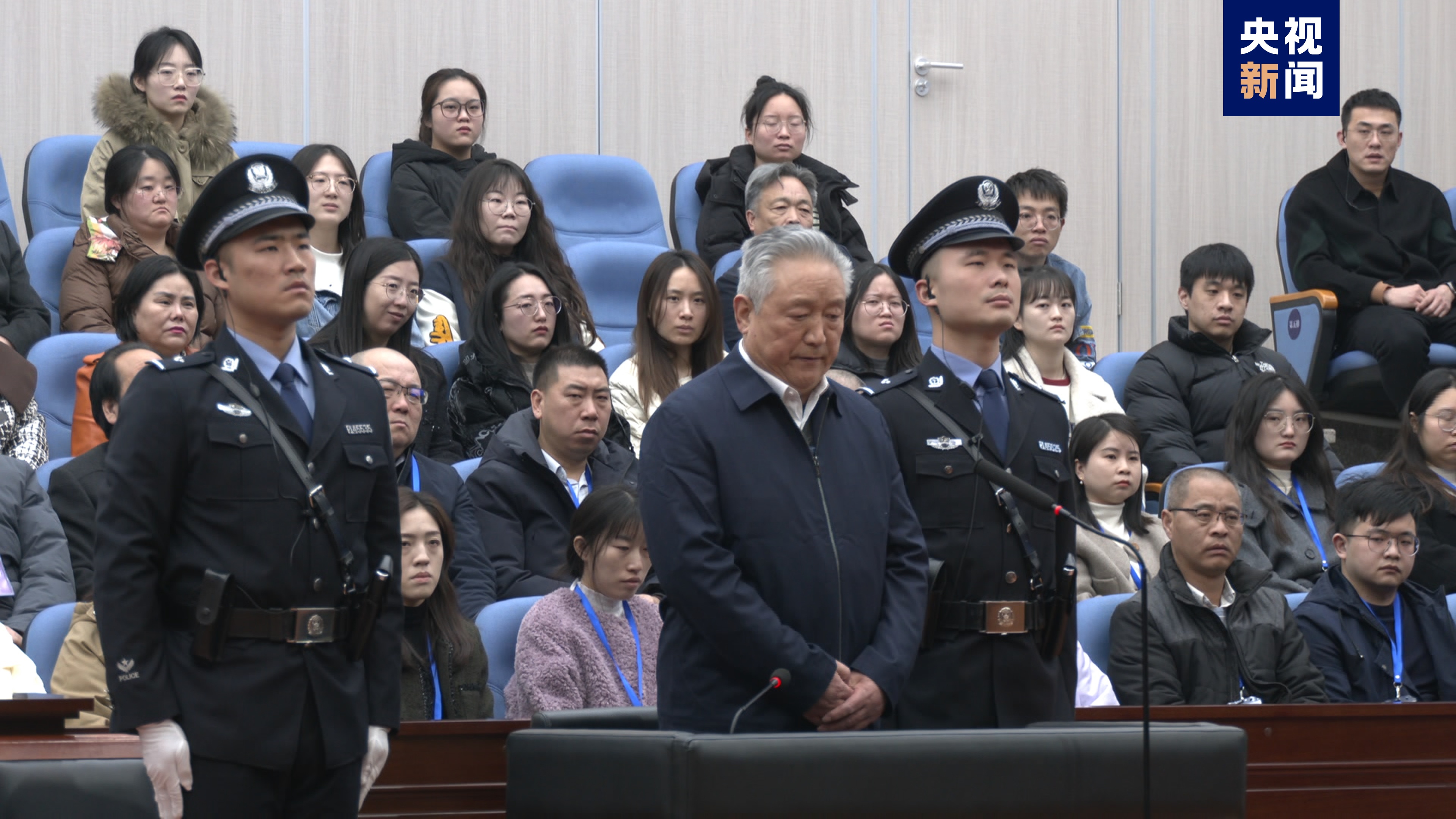 河北省人大常委會原副主任宋太平一審獲刑14年，罰金500萬