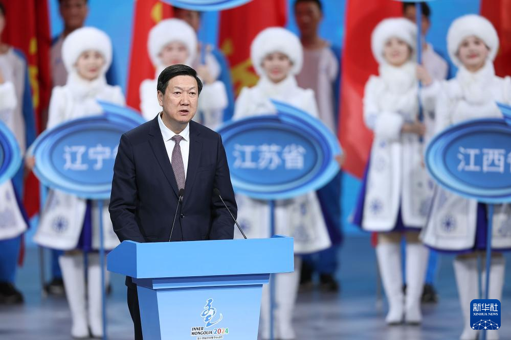 全冬會 | 第十四屆全國冬季運動會閉幕式舉行