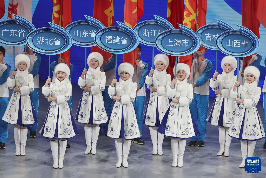 全冬會 | 第十四屆全國冬季運動會閉幕式舉行