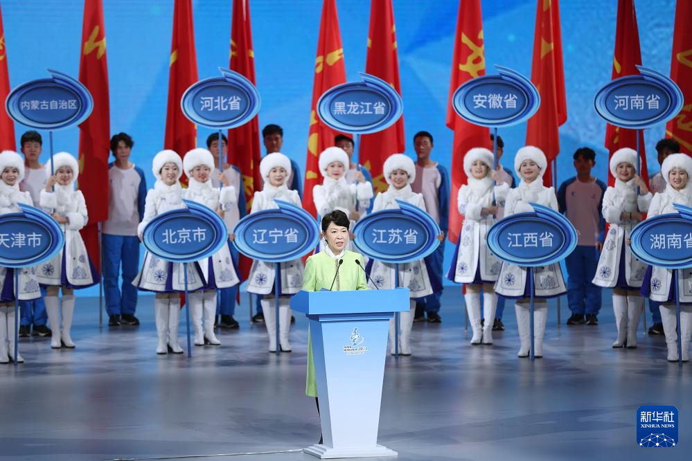 全冬會 | 第十四屆全國冬季運動會閉幕式舉行