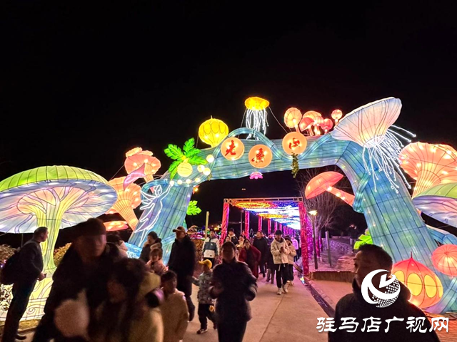 駐馬店老樂(lè)山景區(qū)連續(xù)九天門票免費(fèi)送 燈展免費(fèi)賞