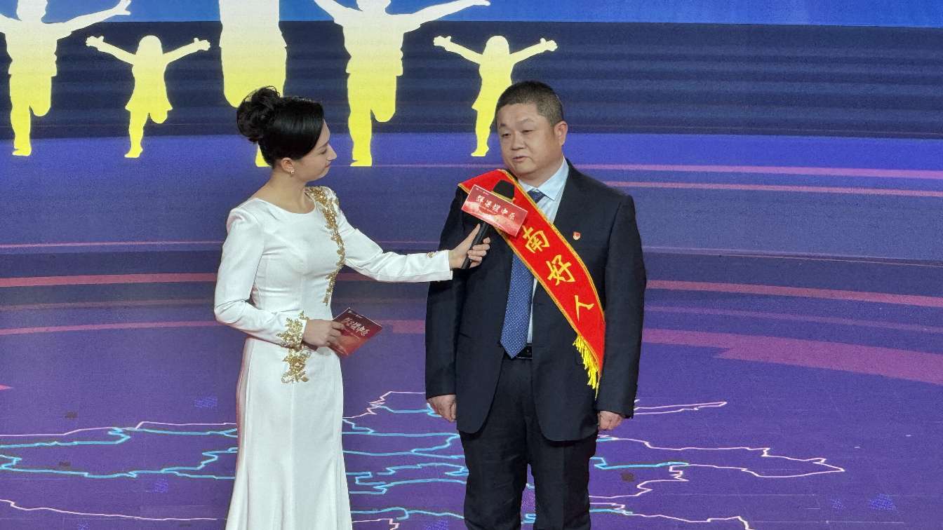 2023年度“河南好人榜”發(fā)布活動在鄭州舉行