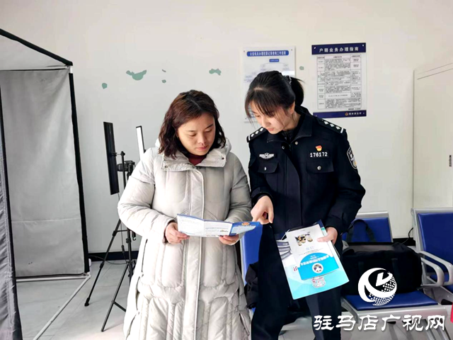 駐馬店市公安局：抵抗詐騙 守護(hù)家園