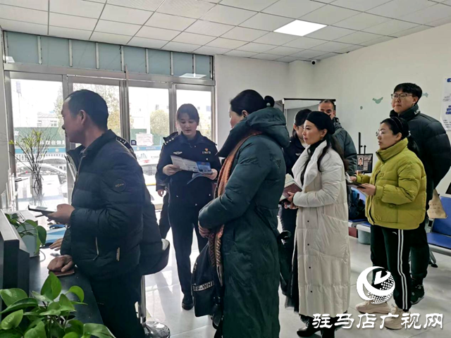 駐馬店市公安局：抵抗詐騙 守護(hù)家園