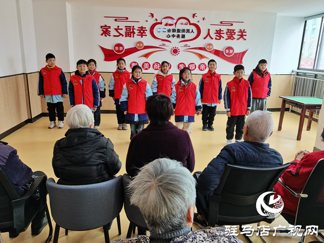 駐馬店市第三小學(xué)到養(yǎng)老服務(wù)中心開展紅領(lǐng)巾感恩志愿活動(dòng)