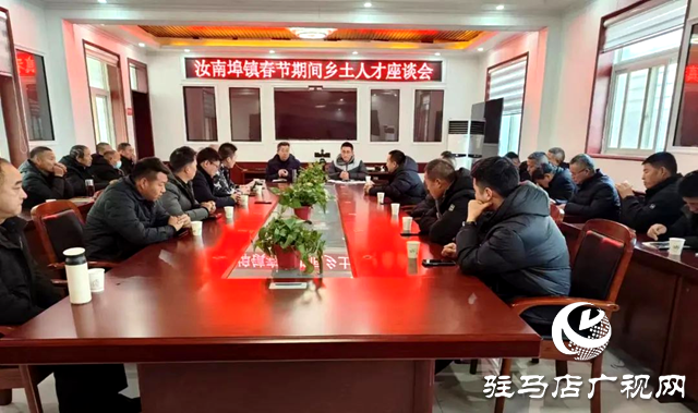 正陽縣：建強(qiáng)村級“雁陣隊伍” 提升基層治理效能
