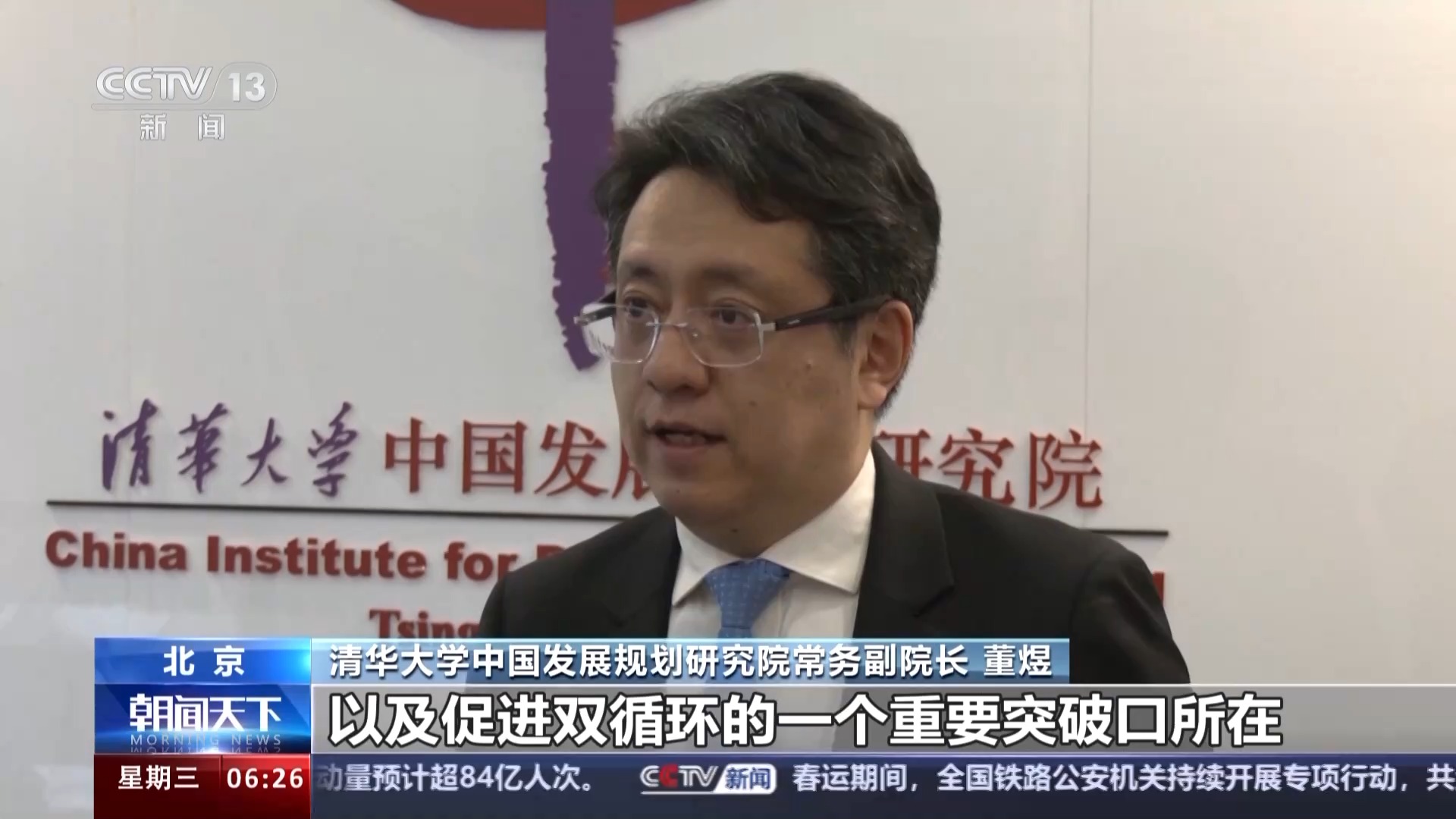 今年政府工作報(bào)告釋放哪些重要信號(hào)？專家解讀→