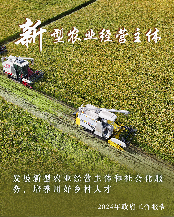 從政府工作報告中的十個“新”看中國經(jīng)濟(jì)走勢