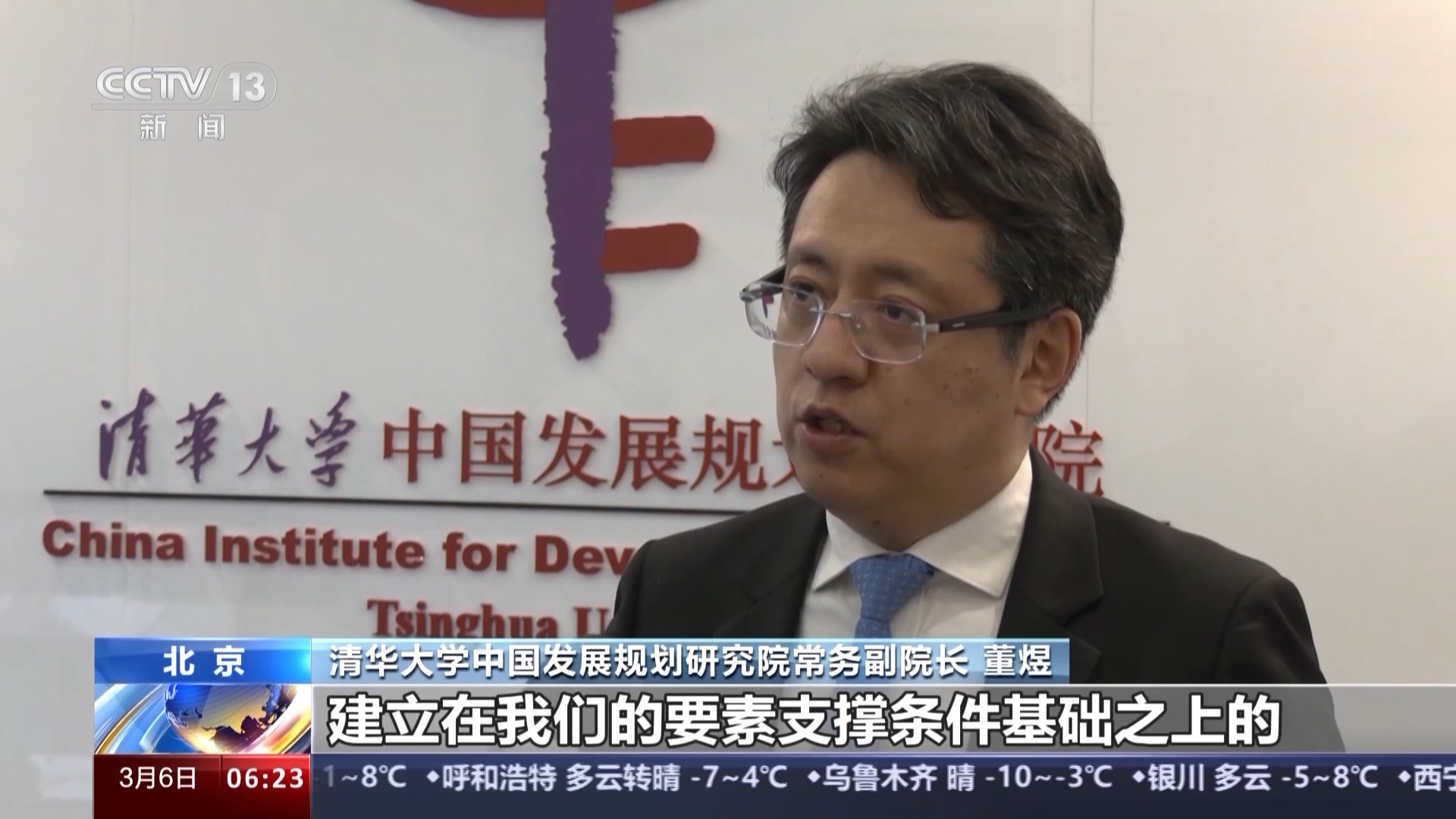 今年政府工作報(bào)告釋放哪些重要信號(hào)？專家解讀→
