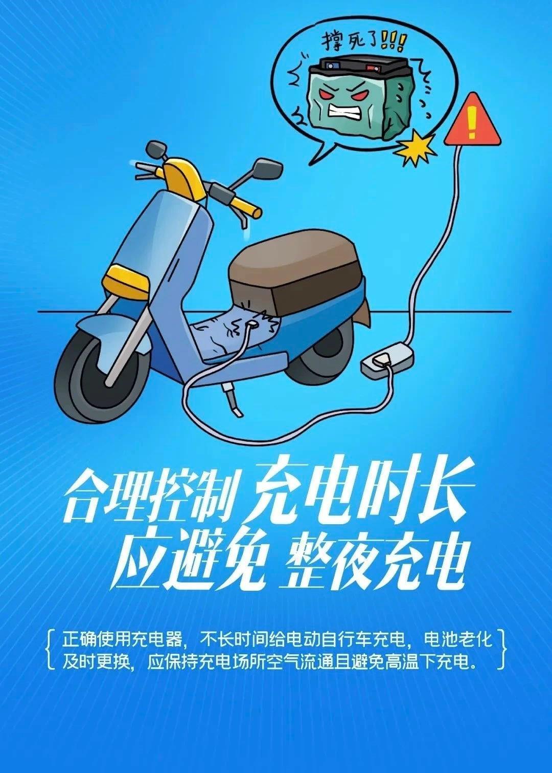電動自行車事故頻發(fā)，人大代表這樣建議