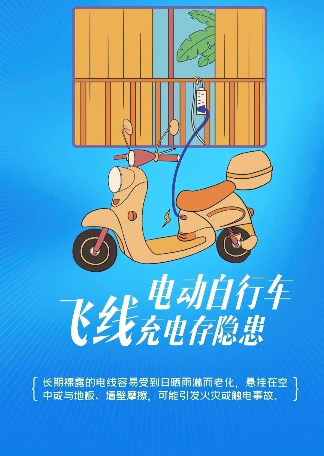 電動自行車事故頻發(fā)，人大代表這樣建議