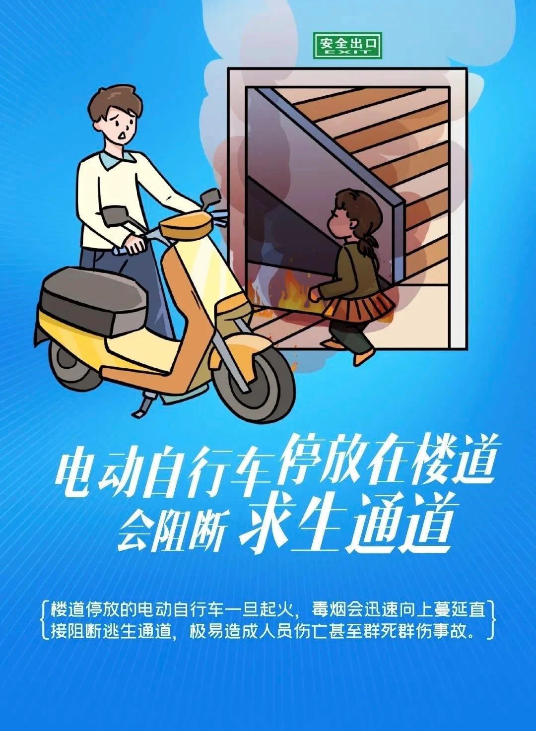 電動自行車事故頻發(fā)，人大代表這樣建議